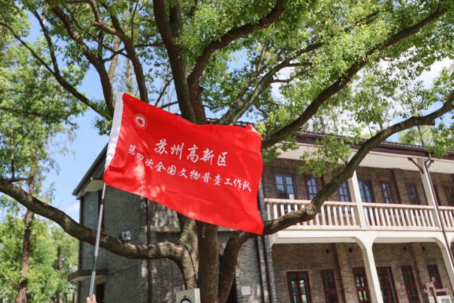 可移动文物线索的公告九游会J9关于征集不