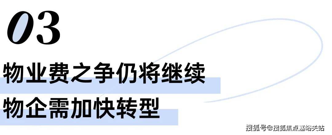 -​五个院子的别墅欢迎您-​楼盘详情户型价格j9九游会(中国)网站五个院子的别墅售楼处(图7)