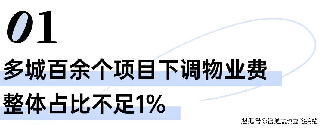 -​五个院子的别墅欢迎您-​楼盘详情户型价格j9九游会(中国)网站五个院子的别墅售楼处(图13)