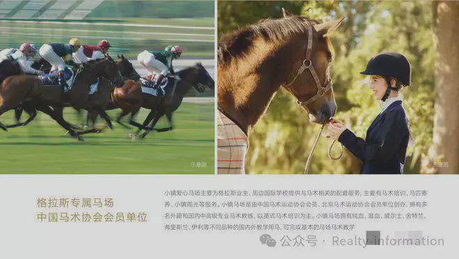 页-格拉斯小镇2025最新网站欢迎您九游会J9鲁能格拉斯小镇(售楼处)首