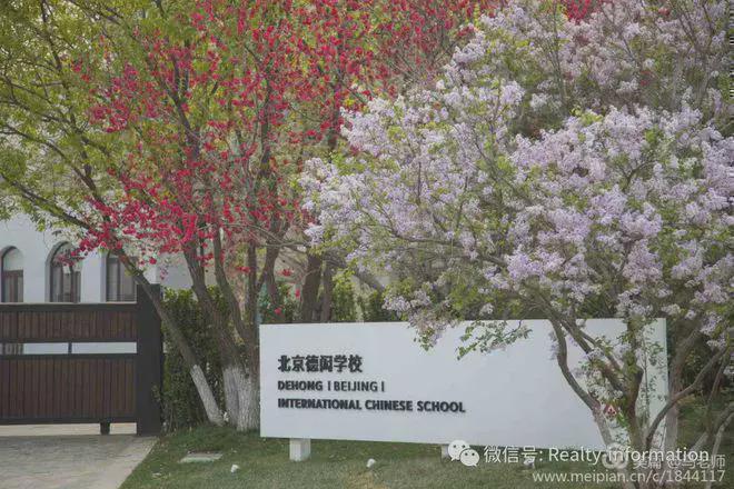页-格拉斯小镇2025最新网站欢迎您九游会J9鲁能格拉斯小镇(售楼处)首(图10)