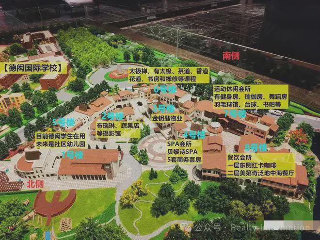 页-格拉斯小镇2025最新网站欢迎您九游会J9鲁能格拉斯小镇(售楼处)首(图7)