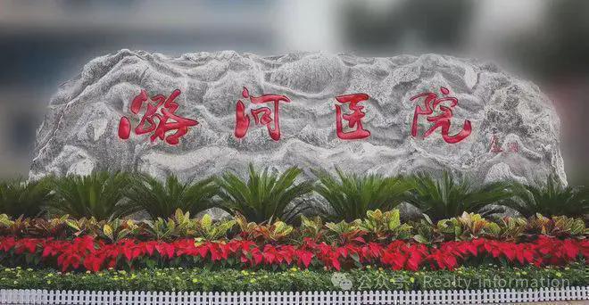页-格拉斯小镇2025最新网站欢迎您九游会J9鲁能格拉斯小镇(售楼处)首(图8)