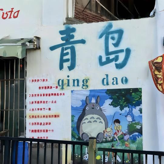 去青岛亲子游玩4天跟旅游团攻略及报价多少钱j9九游真人游戏第一平台带小孩去青岛旅