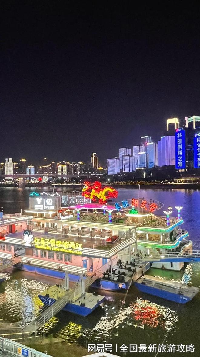 团游人均2k玩转山城网红景点+地道美食j9九游会登录重庆4天3晚豪华精品小(图3) 团游人均2k玩转山城网红景点+地道美食j9九游会登录重庆4天3晚豪华精品小(图3)